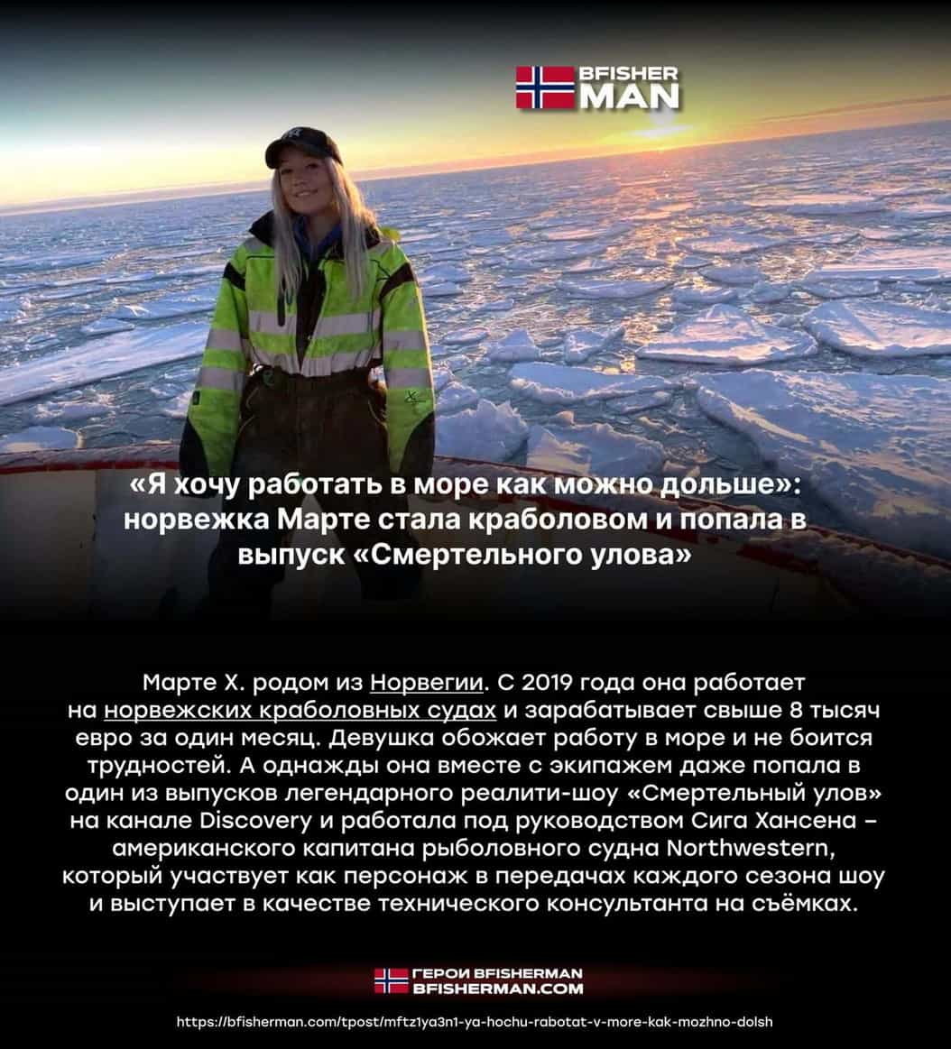 BFISHERMAN ОТЗЫВЫ BFISHERMAN ОТЗЫВЫ