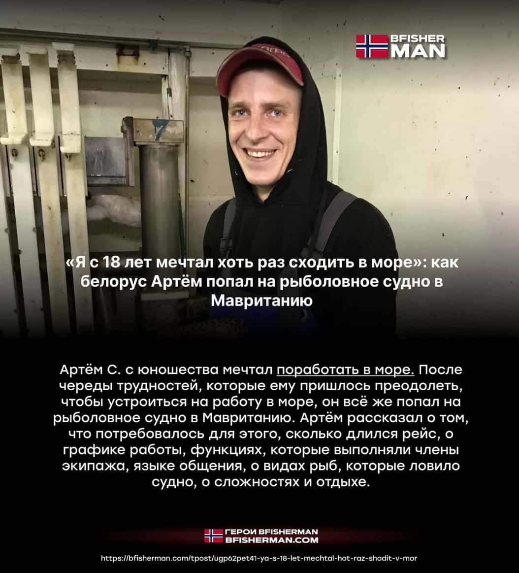 BFISHERMAN ОТЗЫВЫ BFISHERMAN ОТЗЫВЫ