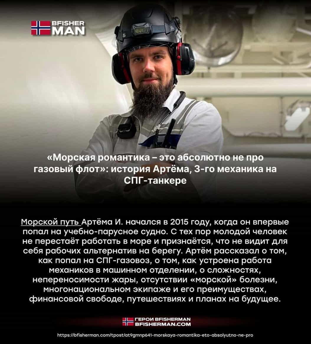 BFISHERMAN ОТЗЫВЫ BFISHERMAN ОТЗЫВЫ