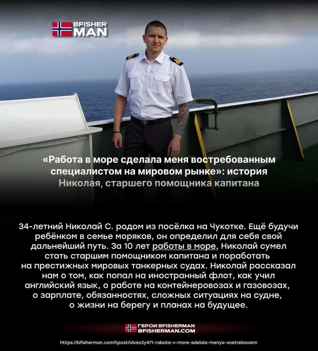 BFISHERMAN ОТЗЫВЫ BFISHERMAN ОТЗЫВЫ