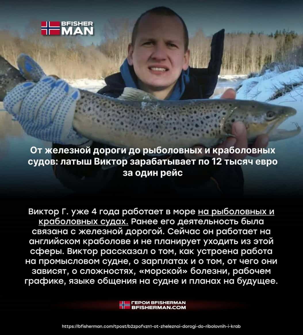 BFISHERMAN ОТЗЫВЫ BFISHERMAN ОТЗЫВЫ