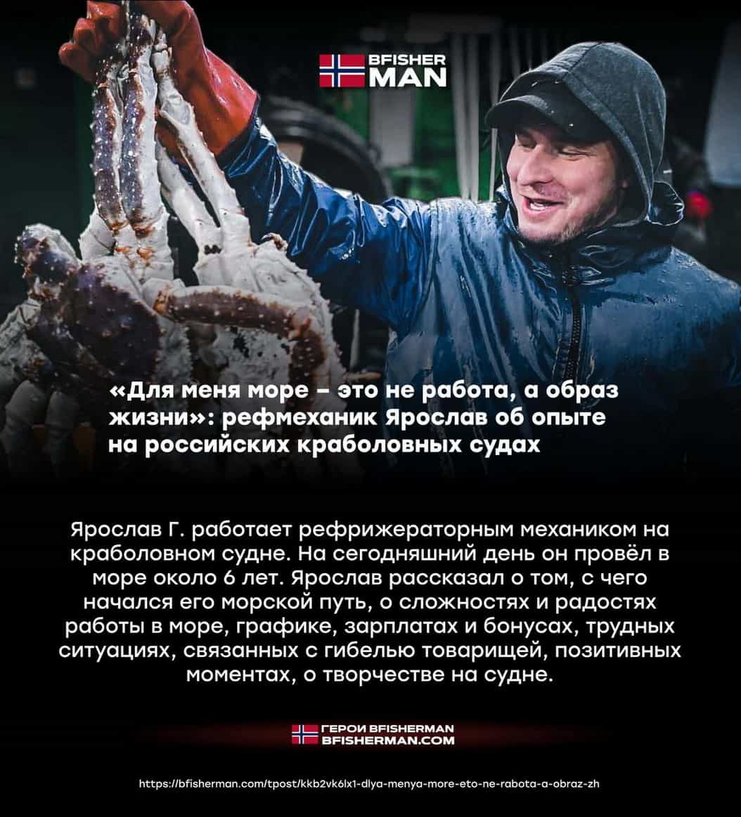 BFISHERMAN ОТЗЫВЫ BFISHERMAN ОТЗЫВЫ