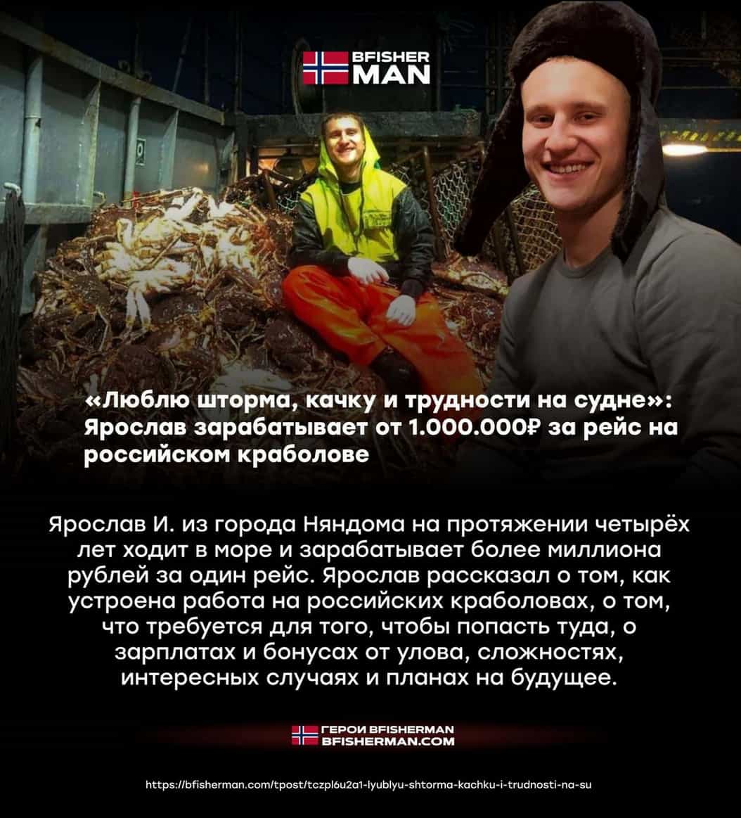 BFISHERMAN ОТЗЫВЫ BFISHERMAN ОТЗЫВЫ