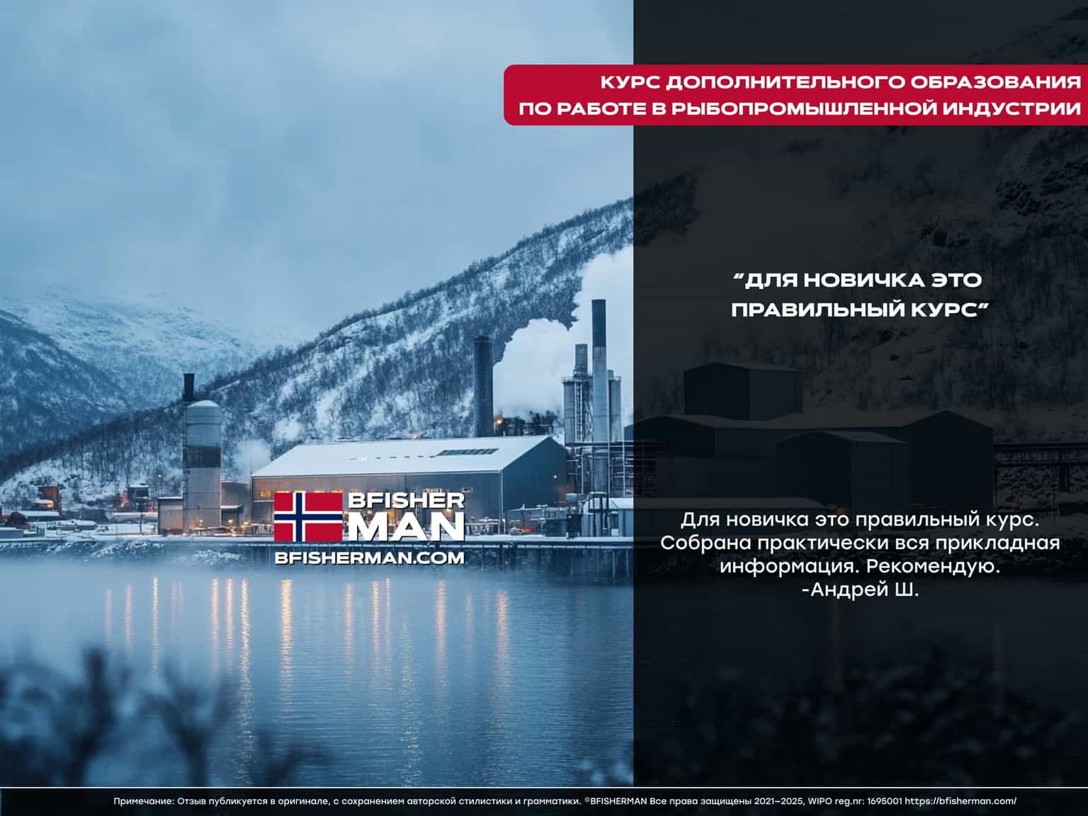 BFISHERMAN ОТЗЫВЫ BFISHERMAN ОТЗЫВЫ