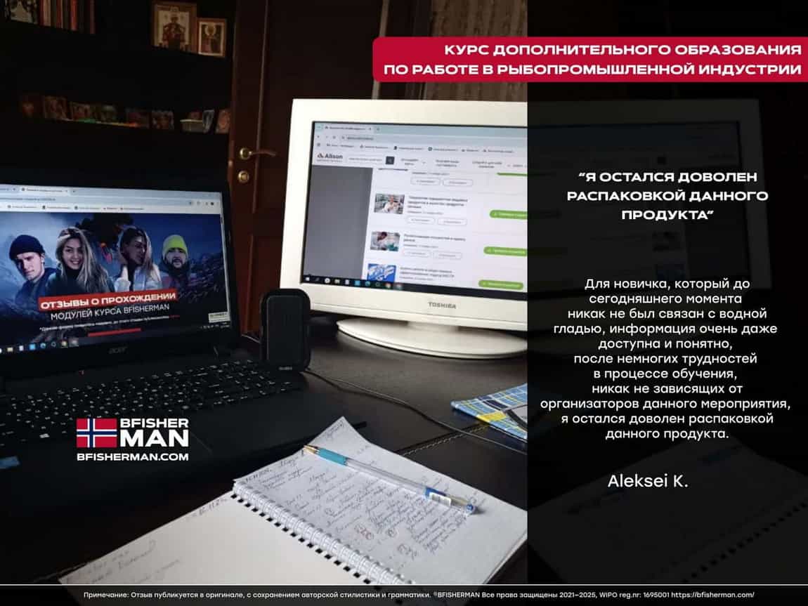 BFISHERMAN ОТЗЫВЫ BFISHERMAN ОТЗЫВЫ