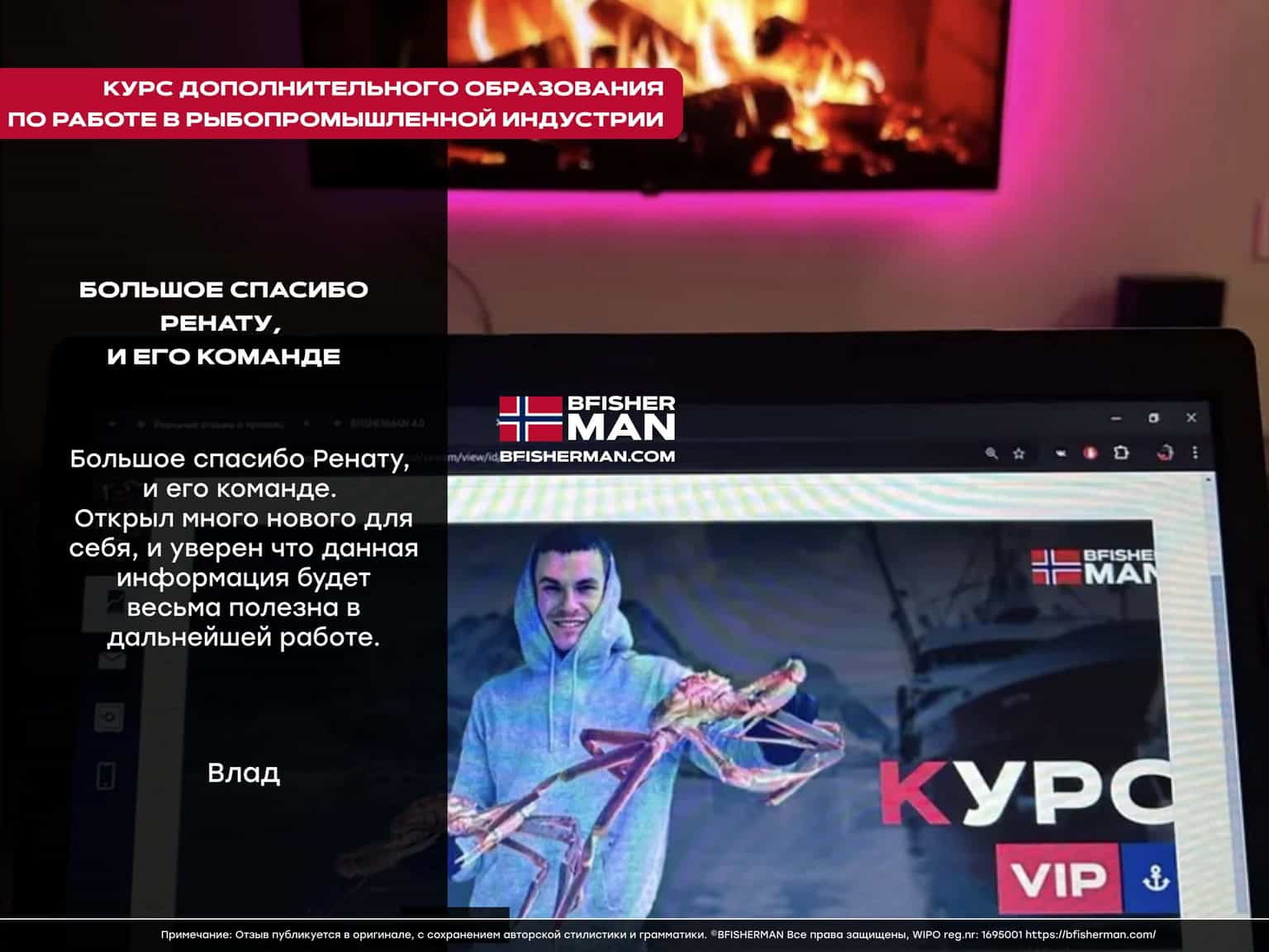 BFISHERMAN ОТЗЫВЫ BFISHERMAN ОТЗЫВЫ